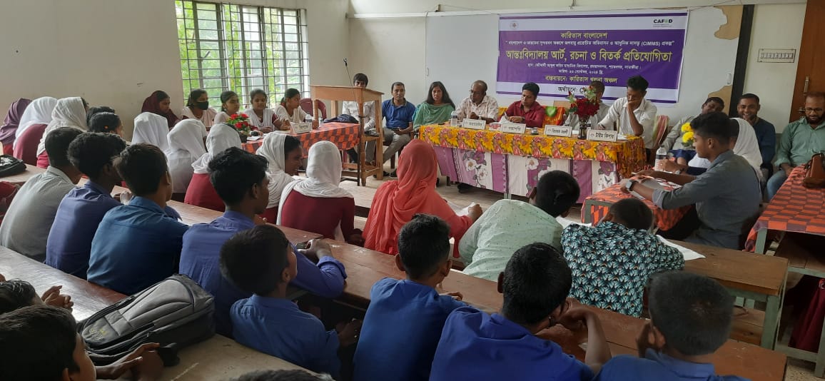 শ্যামনগরে জলবায়ু পরিবর্তন, অভিবাসন ও মানবপাচার বিষয়ে প্রতিযোগিতা