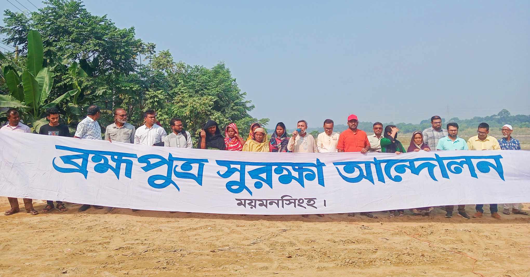 ব্রহ্মপুত্রপাড়ে গণশৌচাগার নির্মাণে জড়িতদের বিচারের দাবি, দাবি না মানলে সিটি করপোরেশন ঘেরাও করার হুঁশিয়ারি